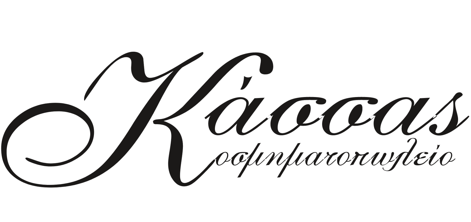 Kassas.gr | Longines | Hamilton | Tissot